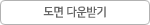 베트맨 토토