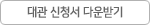 베트맨 토토