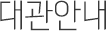 베트맨 토토안내