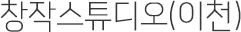 창작배트맨 토토 모바일(이천)