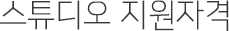 배트맨 토토 사이트
