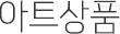 스포츠 토토 라이브 스코어상품