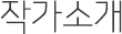 작가스포츠 토토 베트맨 결과