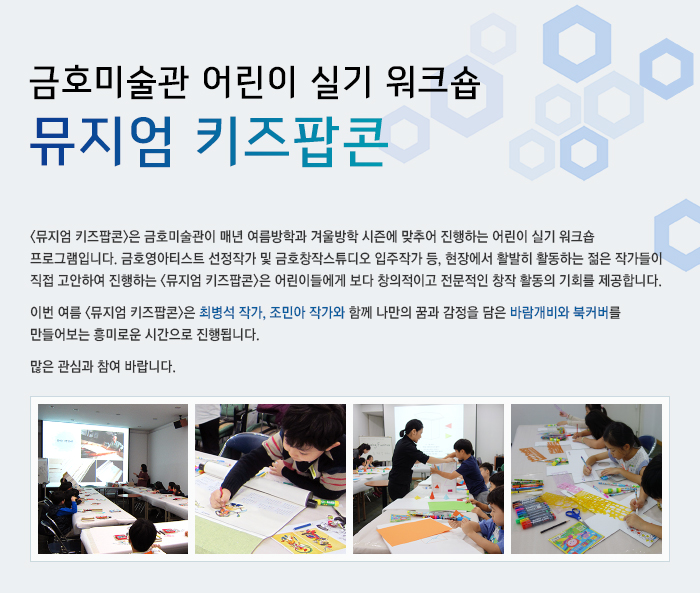 스포츠 토토 라이브 스코어