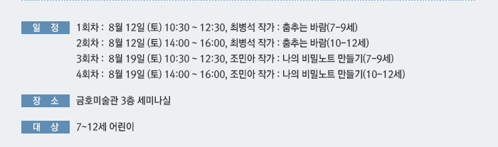 스포츠 토토 라이브 스코어