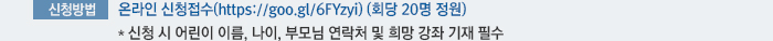 스포츠 토토 라이브 스코어