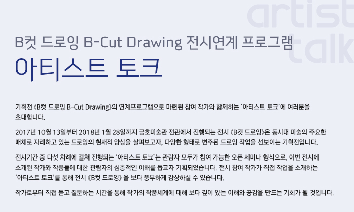 배트맨 토토 사이트