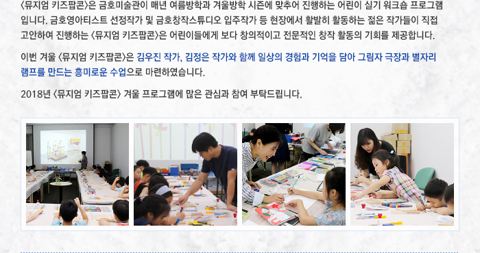 스포츠 토토 베트맨 결과