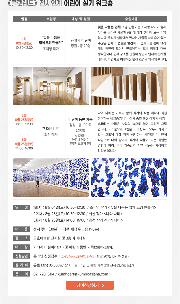 베트맨 토토