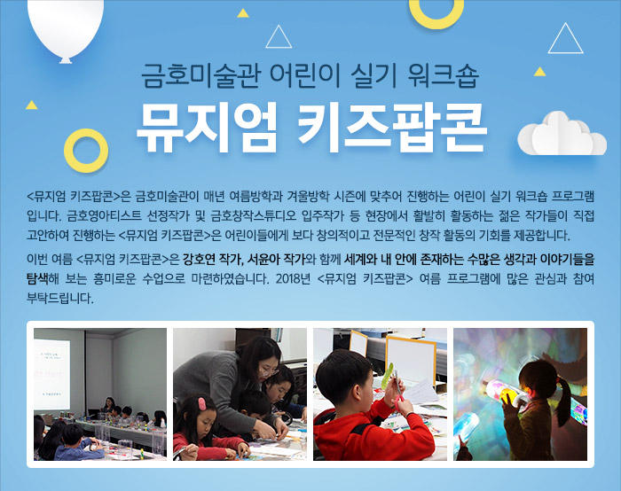 스포츠 토토 베트맨 결과 키즈팝콘