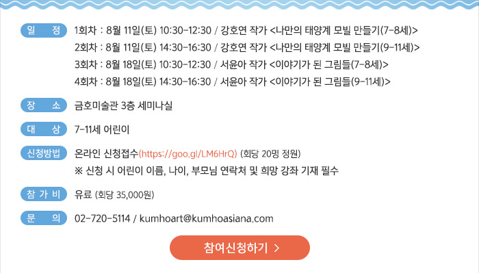 스포츠 토토 베트맨 결과