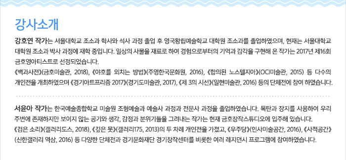스포츠 토토 베트맨 결과
