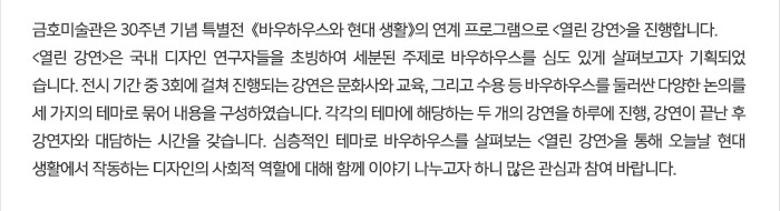토토 배트맨 개요